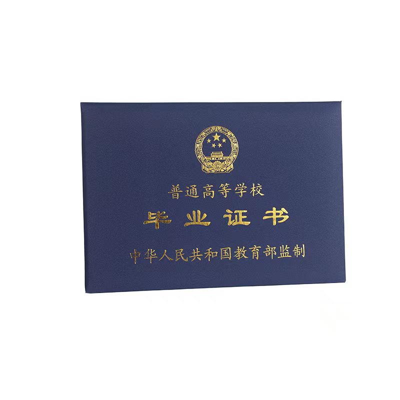 为什么说涓撻棬鍋氳瘉浠剁殑鐢佃瘽鍜ㄨ正在被90%的人误读